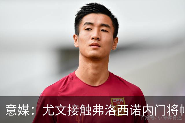 意媒：尤文接触弗洛西诺内门将帕尔米萨尼，身价约600万欧